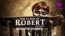 The Curse Of Robert The Doll Poster 1