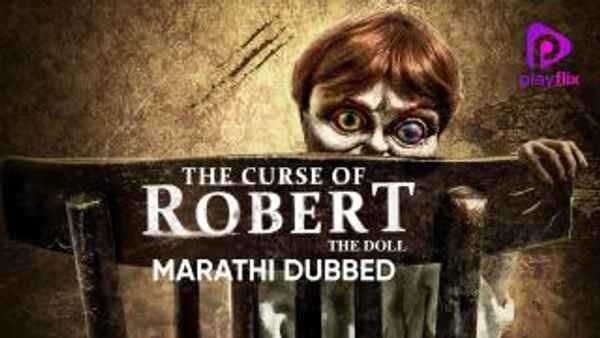 The Curse Of Robert The Doll Poster 1
