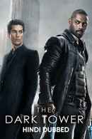 The Dark Tower Poster 1