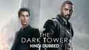The Dark Tower Poster 2