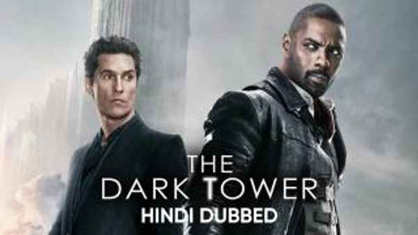 The Dark Tower Poster 2