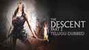 The Descent : Part 2 Poster 1
