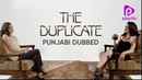 The Duplicate Poster 1