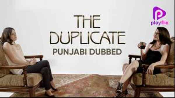 The Duplicate Poster 1
