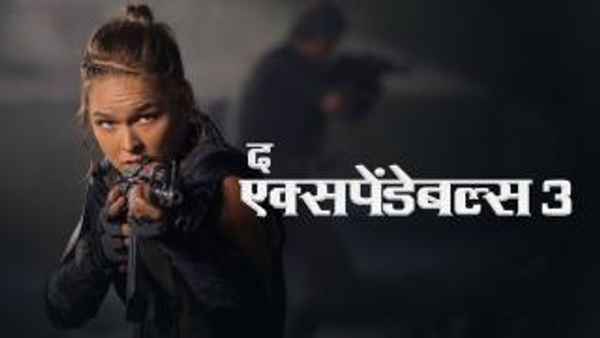 The Expendables 3 Poster 5