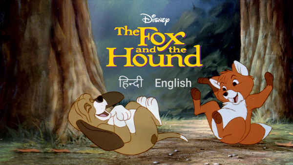 The Fox And The Hound Poster 7