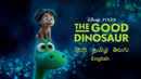 The Good Dinosaur Poster 2
