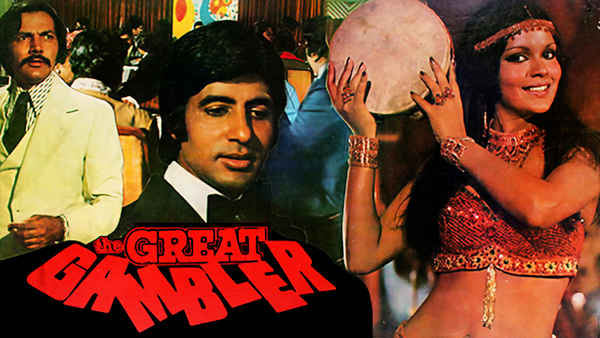 The Great Gambler Poster 7