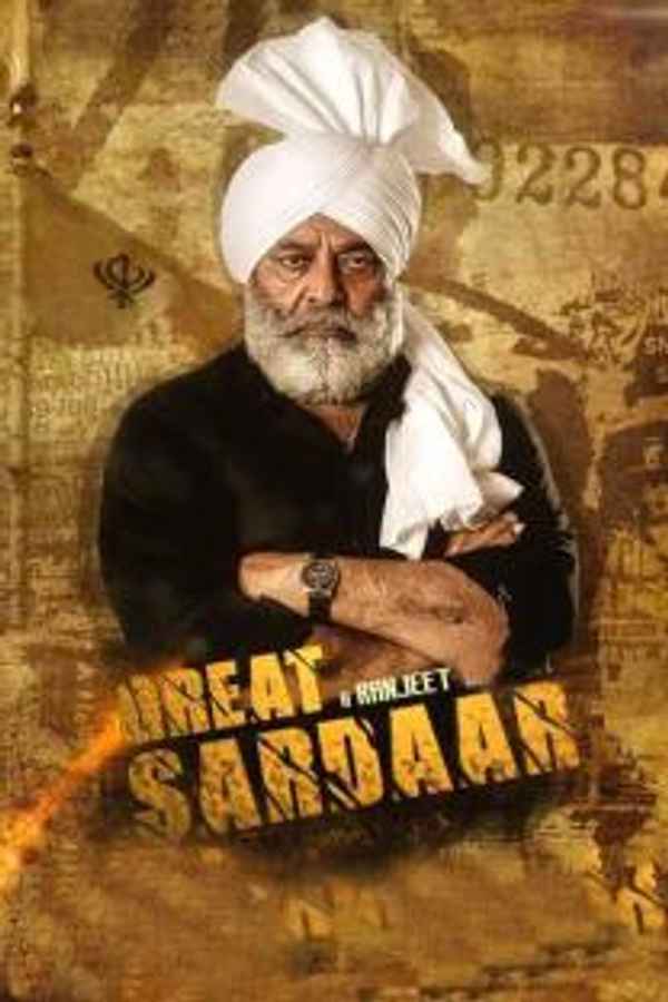 The Great Sardaar Poster 4