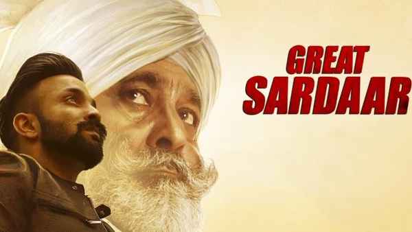 The Great Sardaar Poster 7