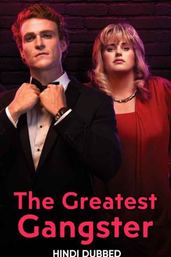 The Greatest Gangster Poster 4
