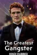 The Greatest Gangster Poster 6