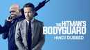 The Hitman's Bodyguard Poster 1