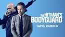 The Hitman's Bodyguard Poster 6
