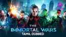 The Immortal Wars Poster 4