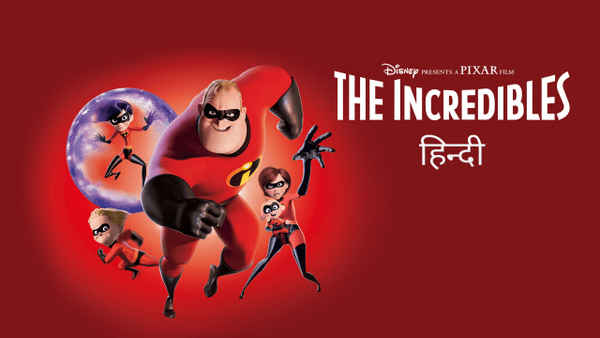 The Incredibles Poster 2