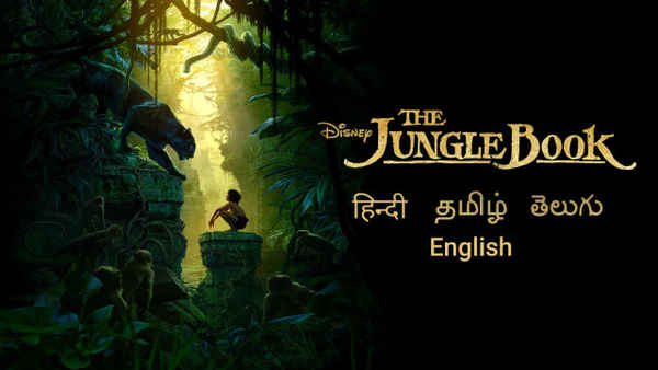 The Jungle Book Poster 4