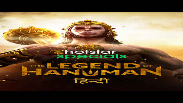 The Legend of Hanuman Web Series ((द लीजेंड ऑफ़ हनुमान वेब सीरीज) Poster 1