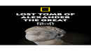 The Lost Tomb of Alexander The Great Poster 6