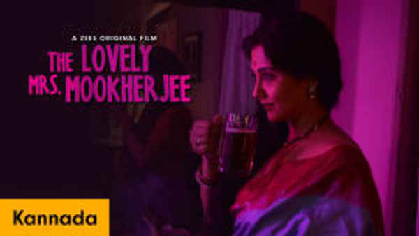 The Lovely Mrs. Mookherjee Poster 4