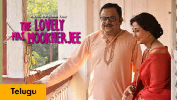 The Lovely Mrs. Mookherjee Poster 7