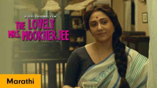 The Lovely Mrs. Mookherjee Poster 6