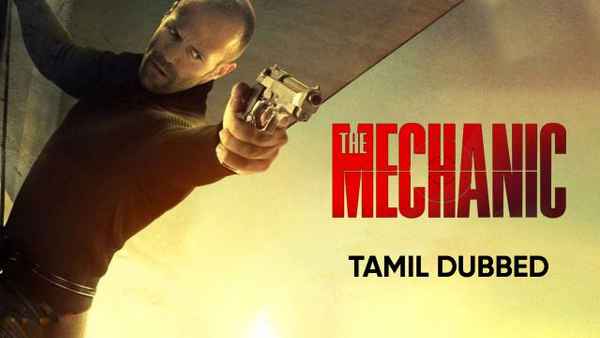 The Mechanic Poster 6