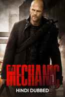 The Mechanic Poster 7