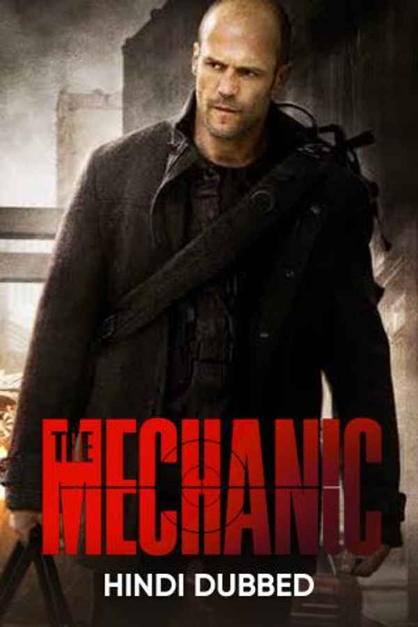 The Mechanic Poster 7