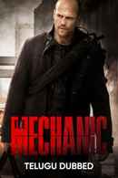 The Mechanic Poster 5