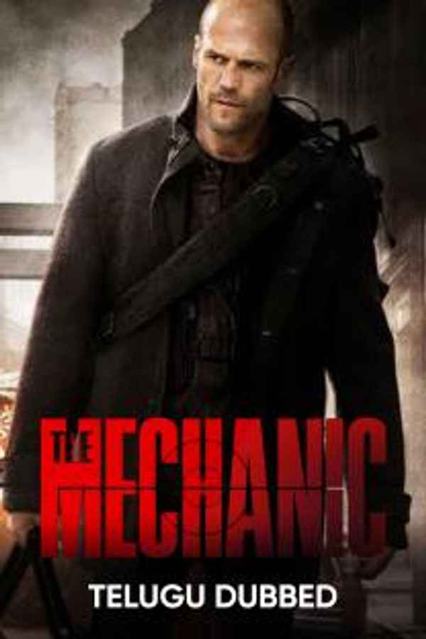 The Mechanic Poster 5