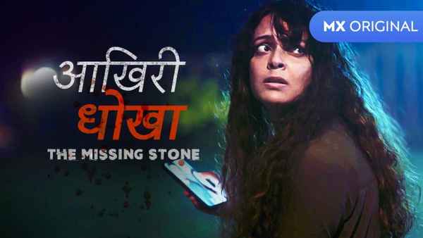 The Missing Stone Poster 3