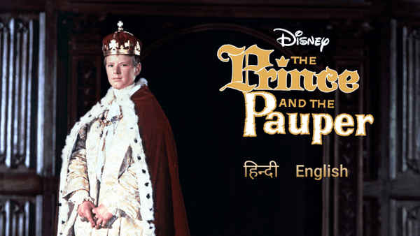 The Prince And The Pauper Poster 1