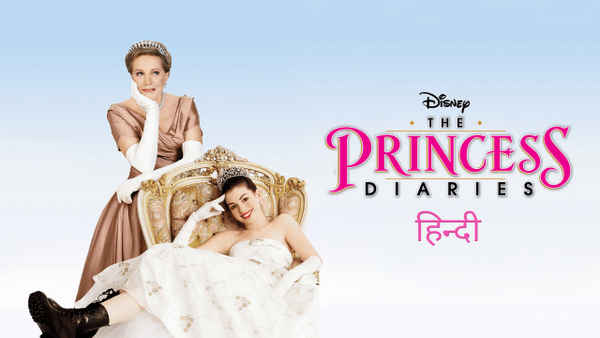 The Princess Diaries Poster 6