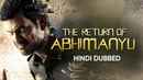 The Return of Abhimanyu Poster 4