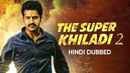 The Super Khiladi 2 Poster 4