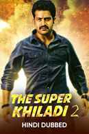 The Super Khiladi 2 Poster 7