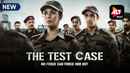 The Test Case Poster 1