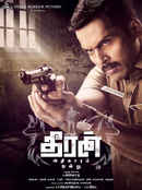 Theeran Adhigaaram Ondru Poster 1