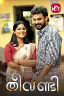 Theevandi Poster 1
