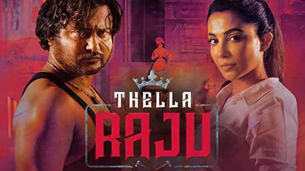 Thella Raju Poster 5