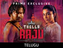 Thella Raju Poster 7