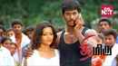 Thimiru Poster 7