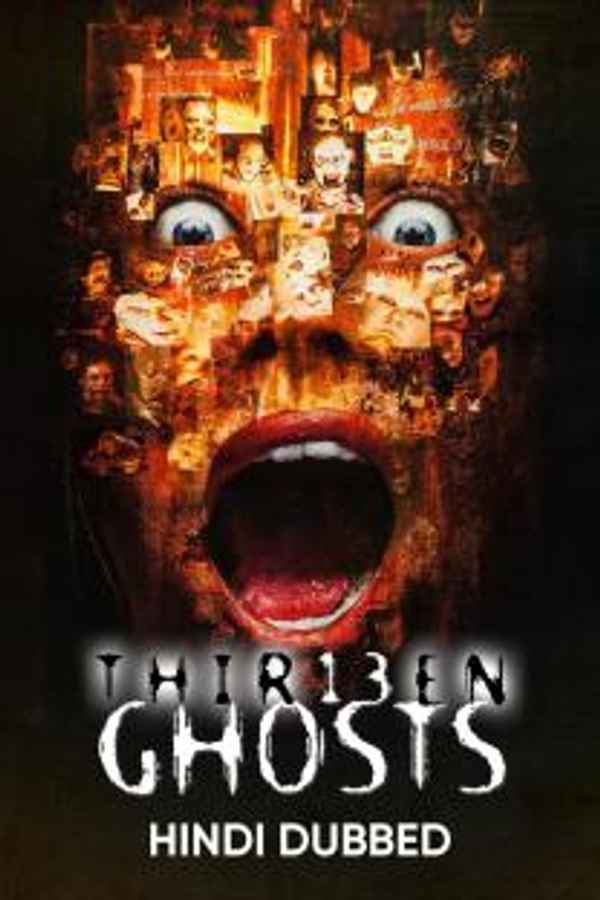 Thir13en Ghosts Poster 1