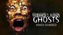 Thir13en Ghosts Poster 2