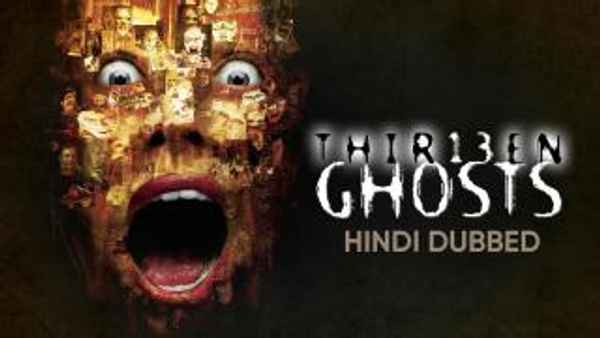 Thir13en Ghosts Poster 2