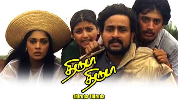 Thiruda Thiruda Poster 1