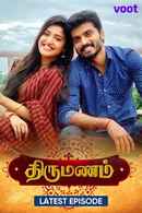 Thirumanam Poster 6