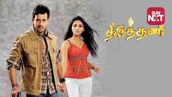 Thiruthani Poster 7