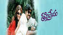 Tholi Prema Poster 3